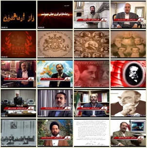 روچیلد ها و امپراتوری جهانی صهیونیسم / راز آرماگدون یک / قسمت سوم