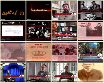صعود رضاخان و سلطنت پهلوی (1) / راز آرماگدون یک / قسمت پنجم
